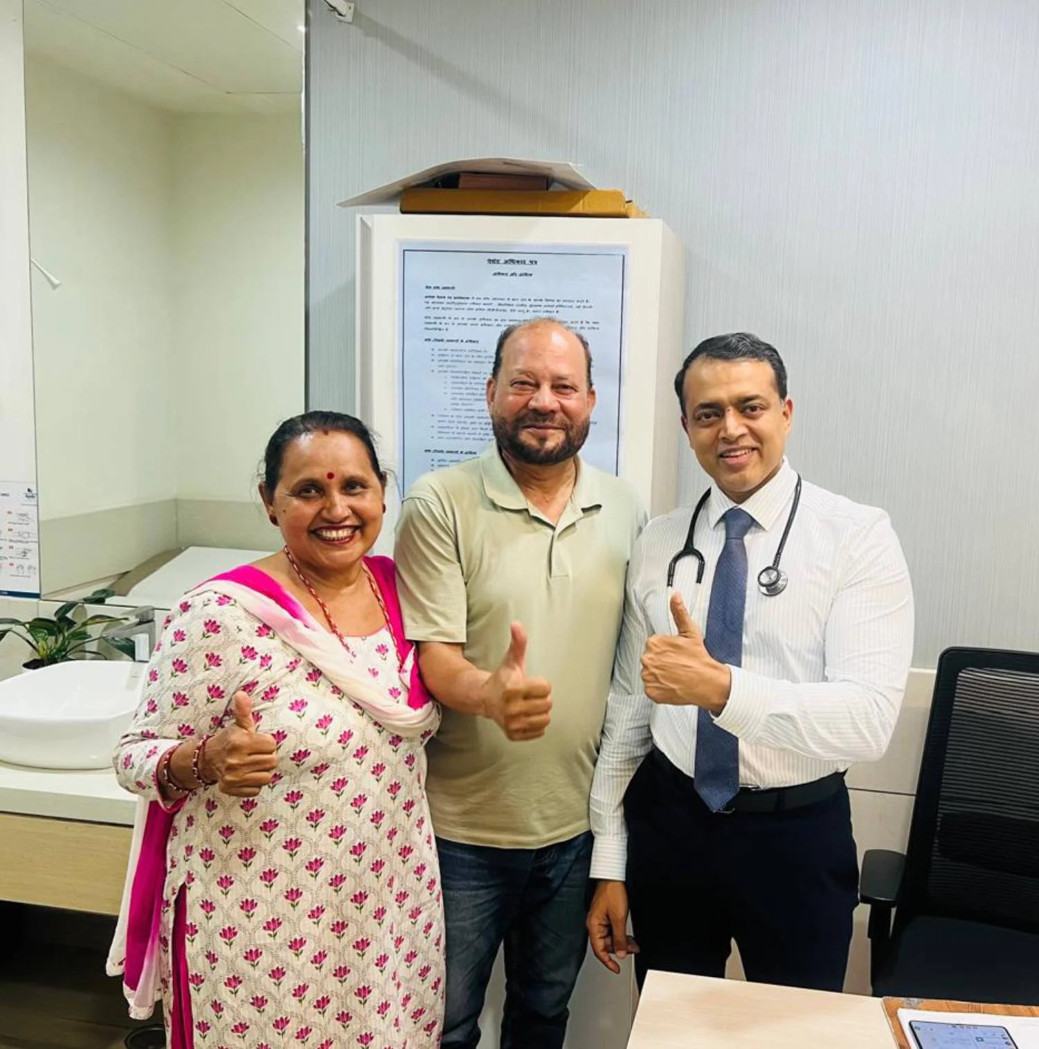 Advanced Chemotherapy Unit